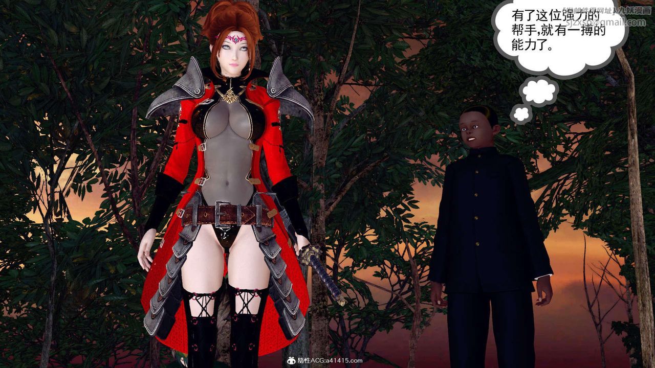 [3D]万念皆灰珈蓝之殇第07话