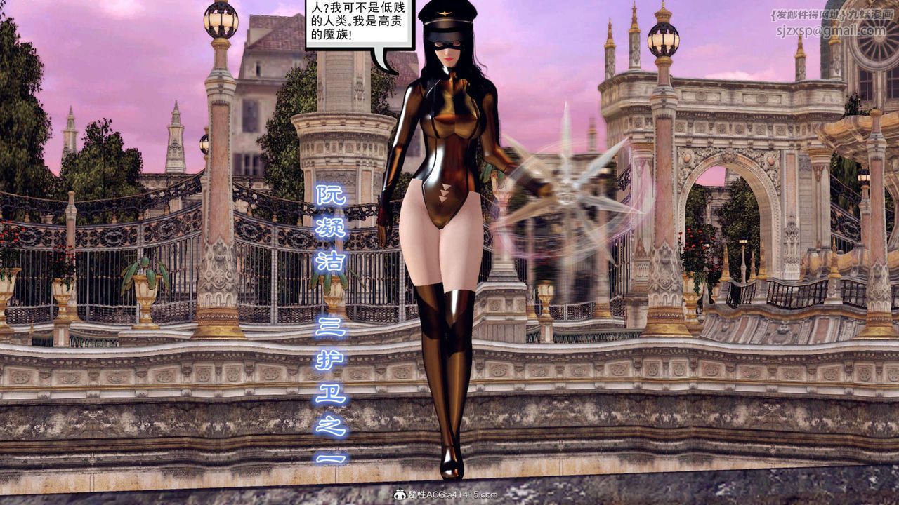 [3D]万念皆灰珈蓝之殇第07话