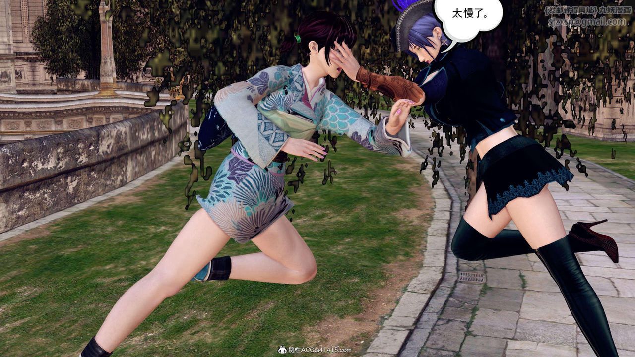 [3D]万念皆灰珈蓝之殇第07话