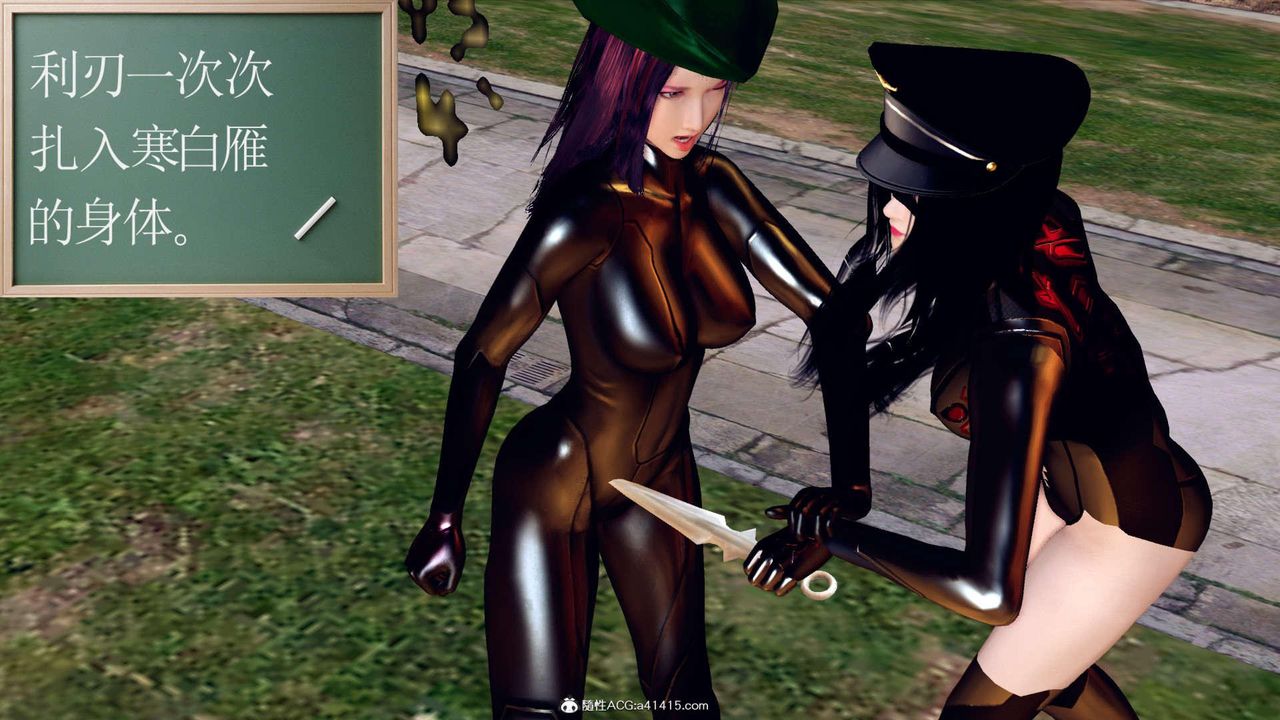 [3D]万念皆灰珈蓝之殇第07话