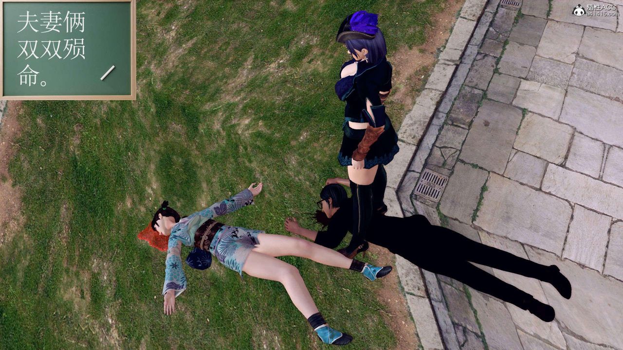 [3D]万念皆灰珈蓝之殇第07话