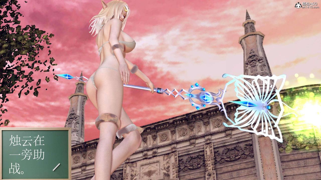 [3D]万念皆灰珈蓝之殇第07话