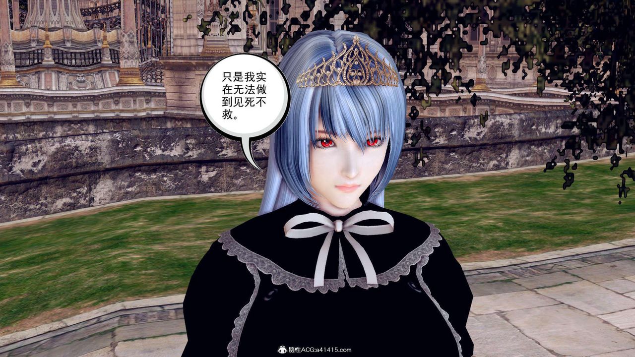 [3D]万念皆灰珈蓝之殇第07话