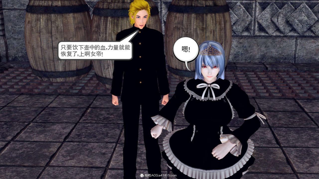 [3D]万念皆灰珈蓝之殇第08话