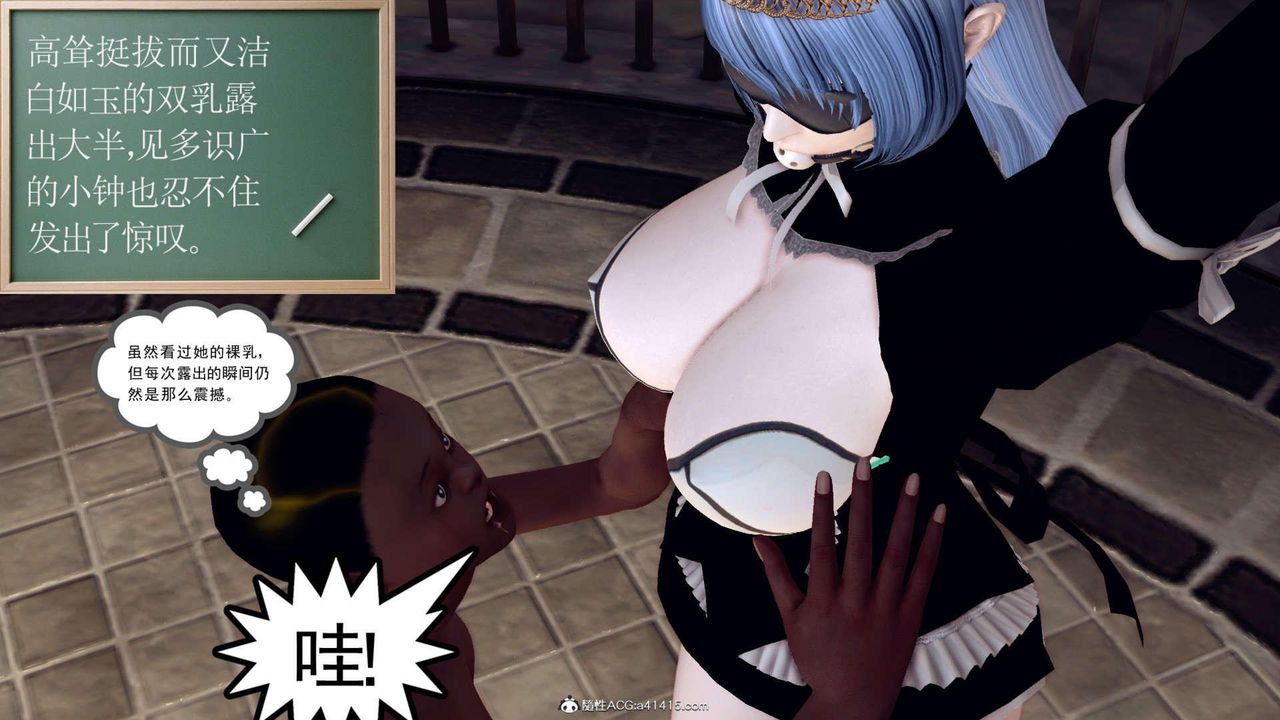 [3D]万念皆灰珈蓝之殇第09话