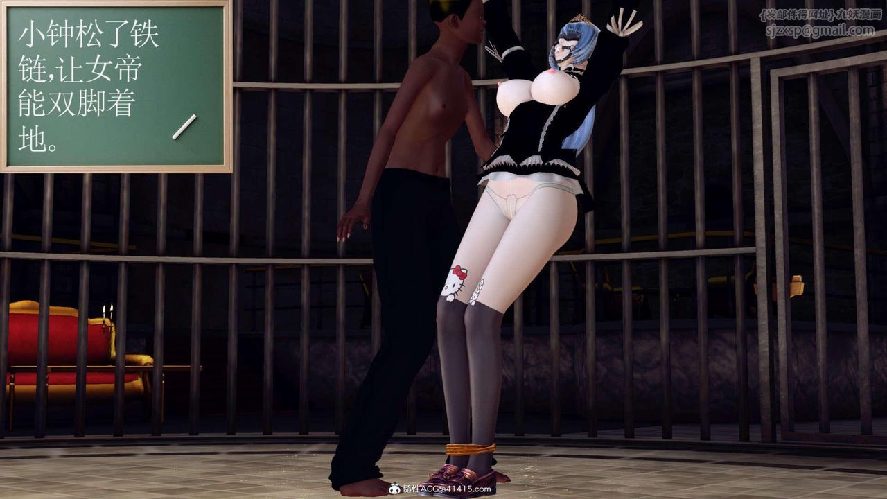 [3D]万念皆灰珈蓝之殇第09话