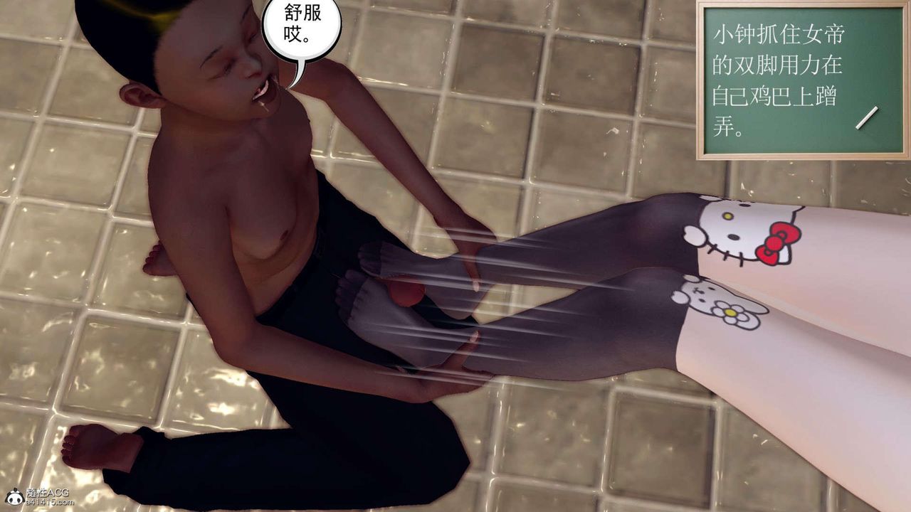 [3D]万念皆灰珈蓝之殇第09话