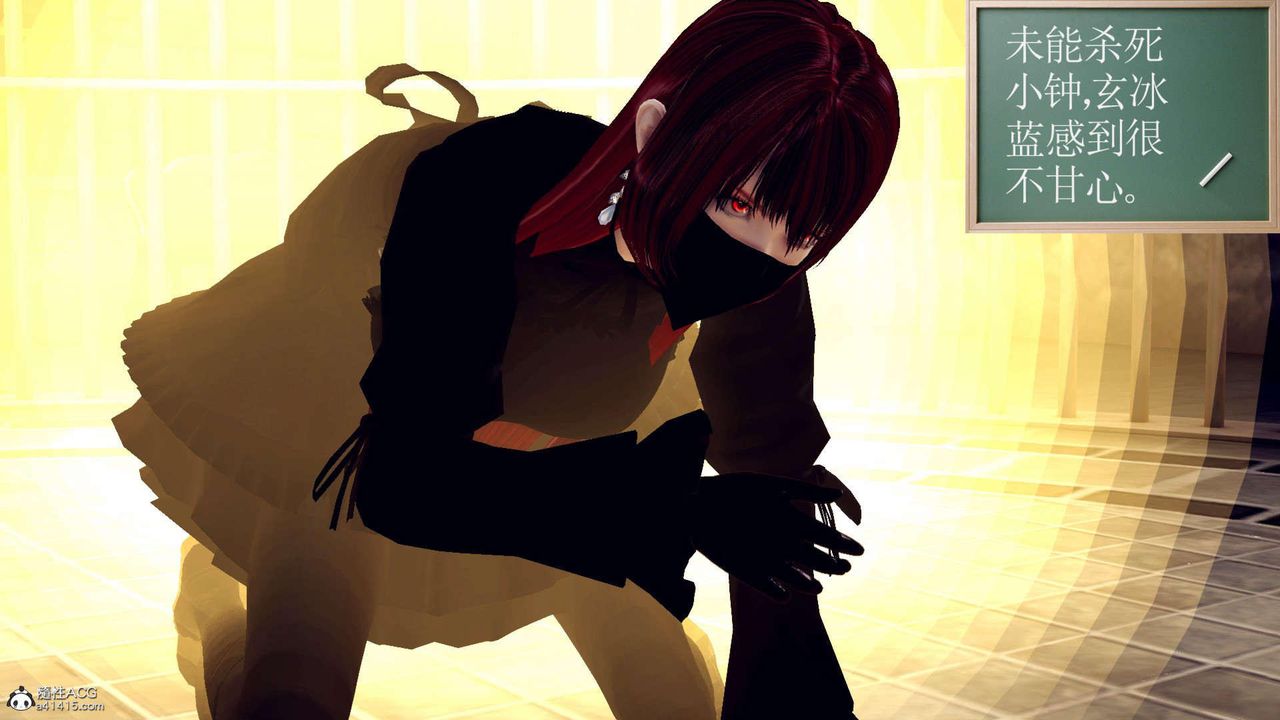 [3D]万念皆灰珈蓝之殇第11话