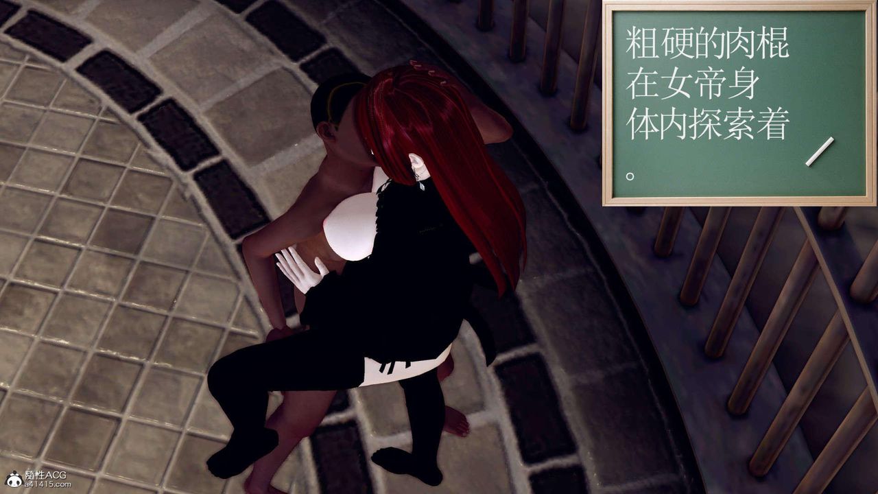 [3D]万念皆灰珈蓝之殇第12话