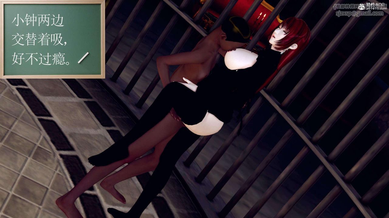 [3D]万念皆灰珈蓝之殇第12话