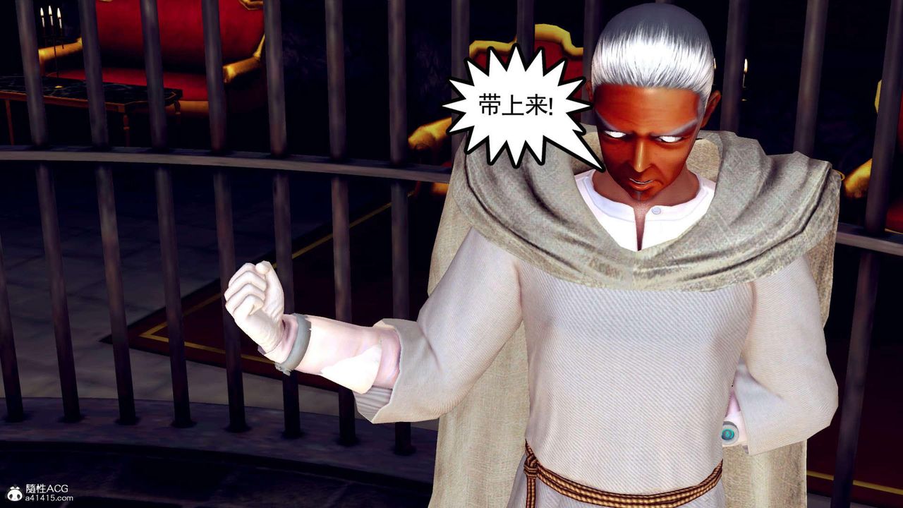 [3D]万念皆灰珈蓝之殇第14话