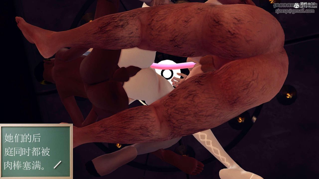 [3D]万念皆灰珈蓝之殇第16话