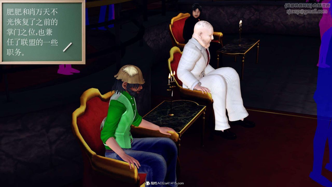 [3D]万念皆灰珈蓝之殇第17话