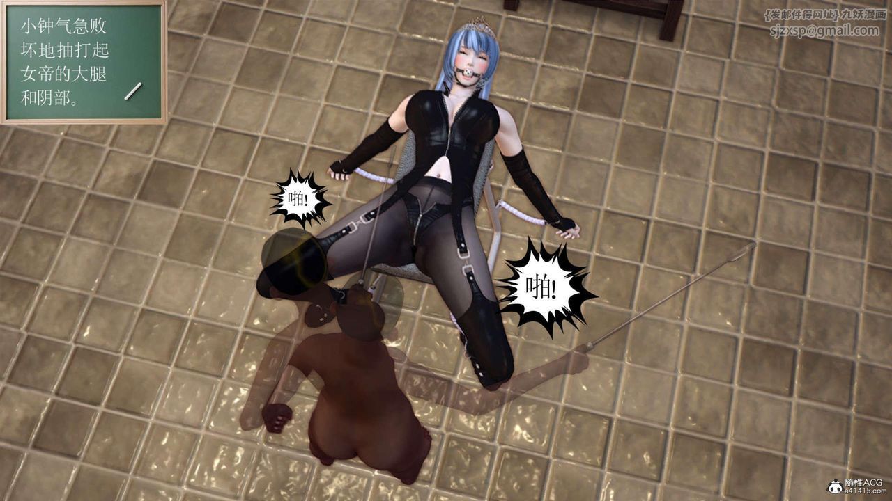 [3D]萬念皆灰珈藍之殤第19話