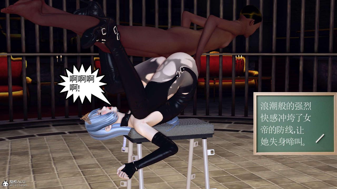 [3D]万念皆灰珈蓝之殇第20话