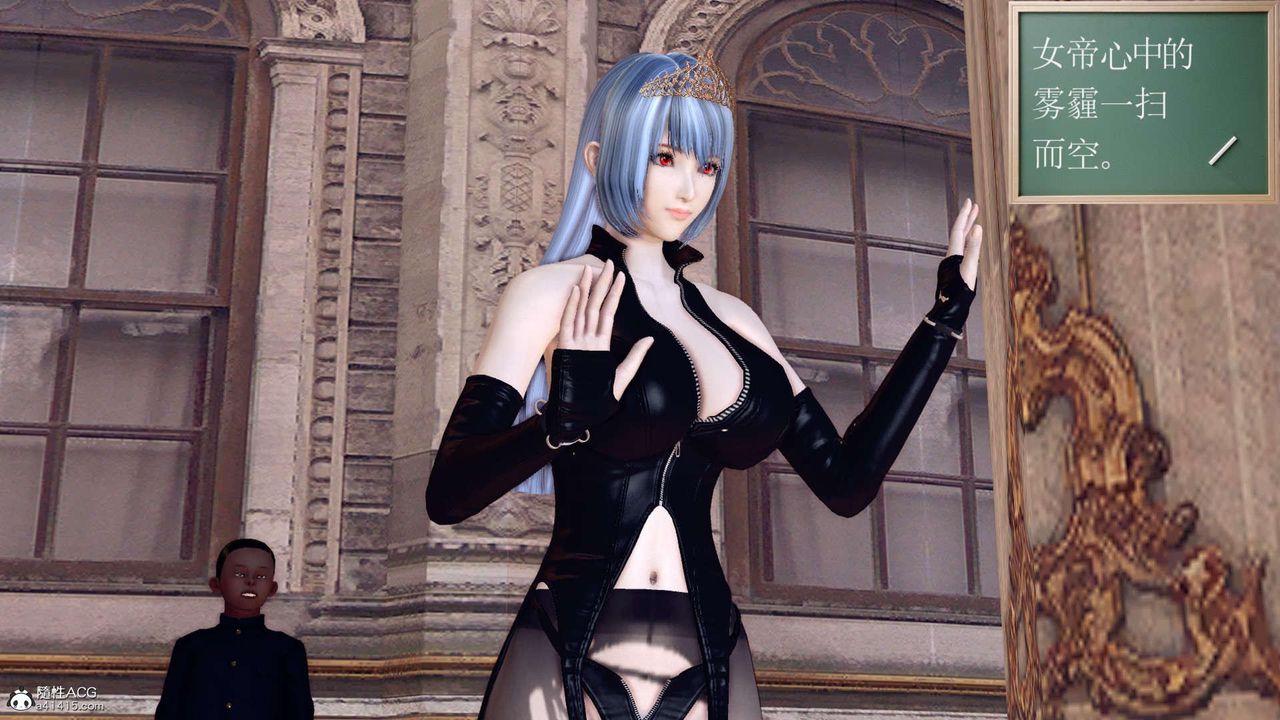 [3D]万念皆灰珈蓝之殇第21话