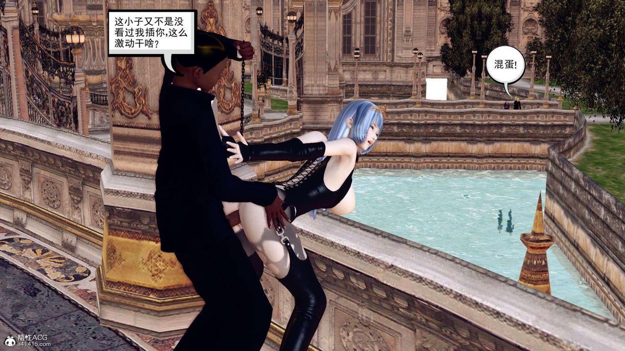 [3D]万念皆灰珈蓝之殇第21话