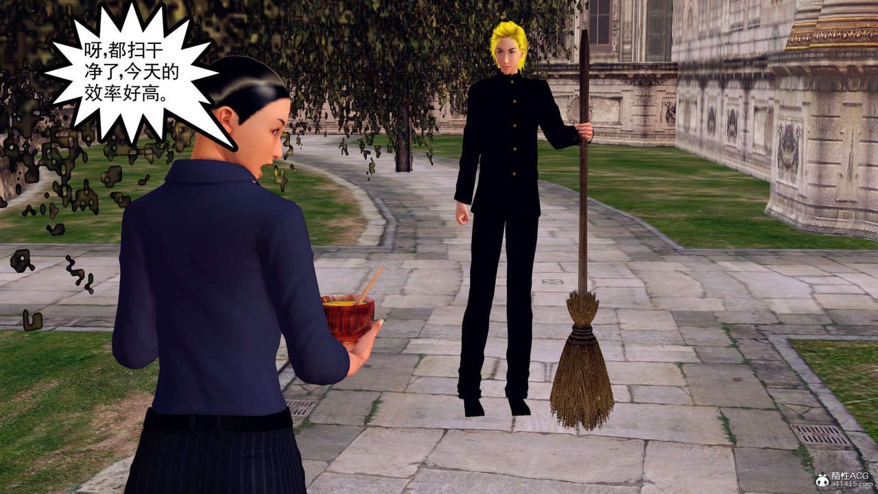 [3D]万念皆灰珈蓝之殇第21话