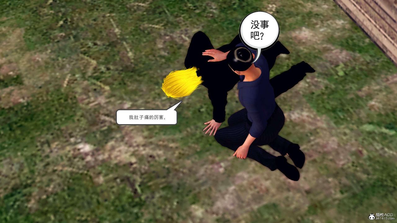 [3D]万念皆灰珈蓝之殇第22话