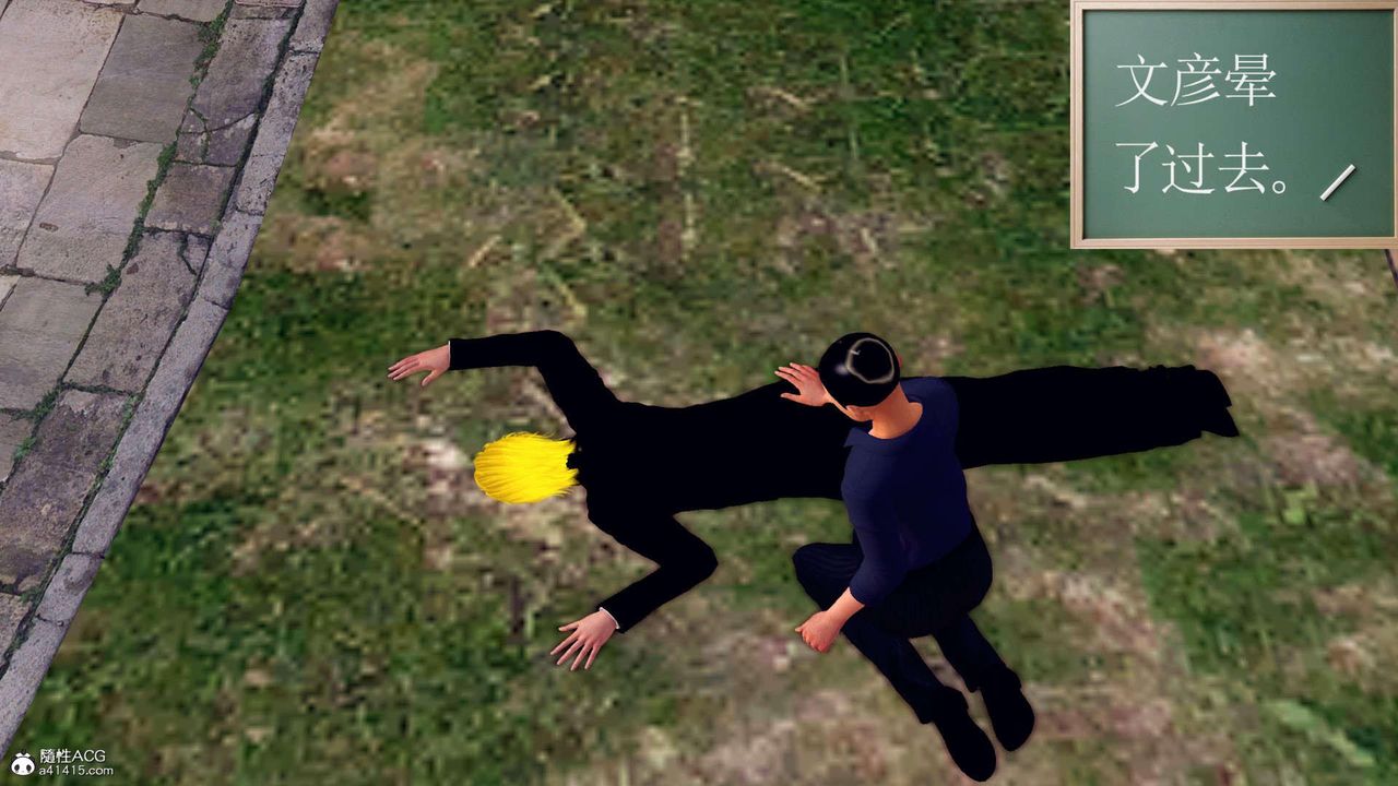 [3D]万念皆灰珈蓝之殇第22话