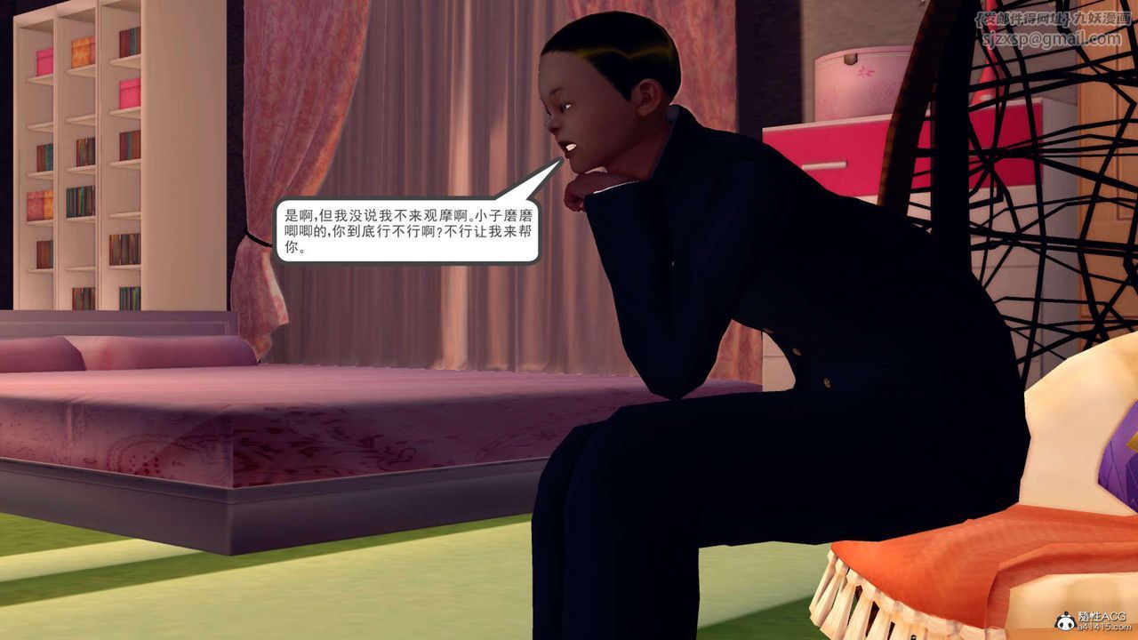 [3D]万念皆灰珈蓝之殇第22话