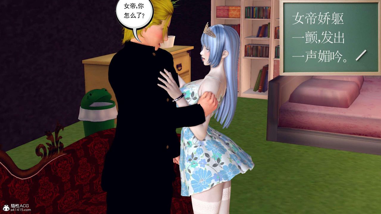 [3D]万念皆灰珈蓝之殇第22话