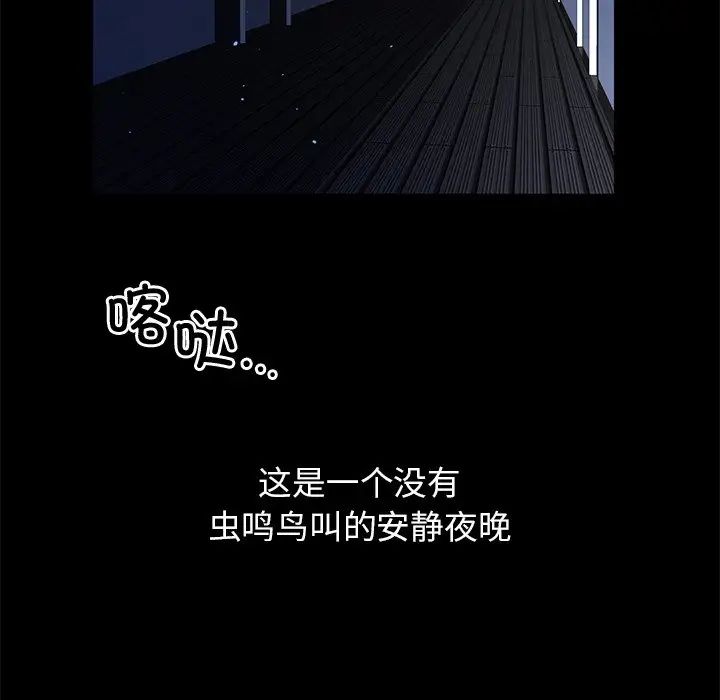 父债子偿 - 第1話6.jpg,父债子偿 - 第1話6,父债子偿 - 第1話