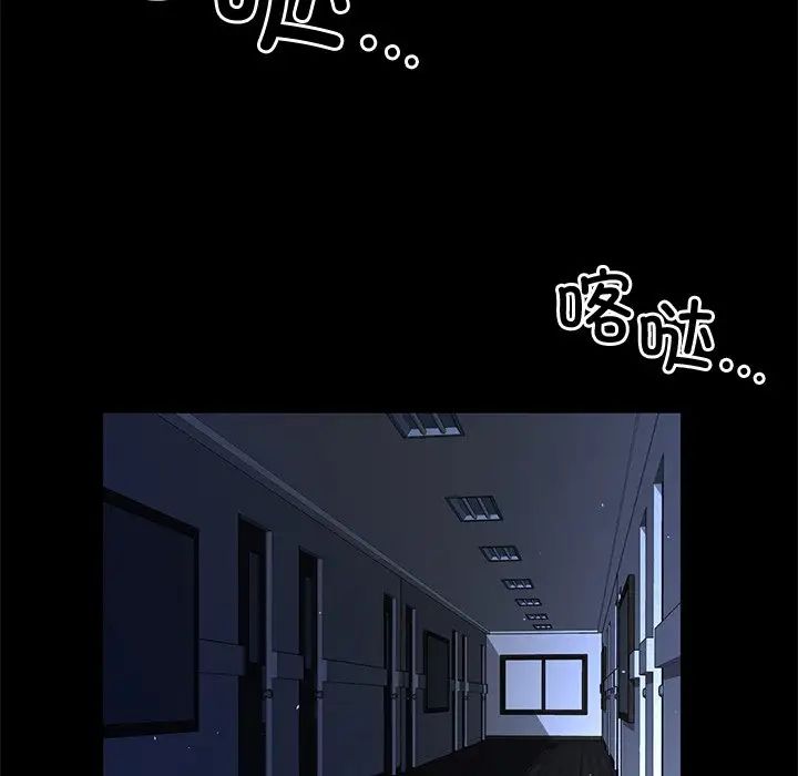 父债子偿第1话