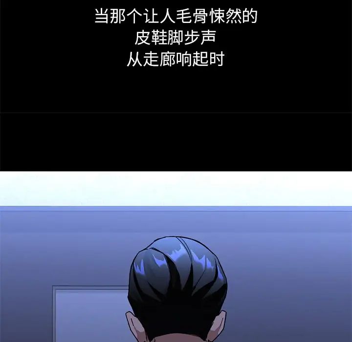 父债子偿 - 第1話8.jpg,父债子偿 - 第1話8,父债子偿 - 第1話