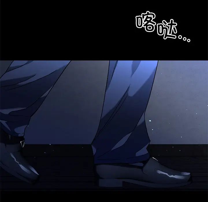 父债子偿 - 第1話7.jpg,父债子偿 - 第1話7,父债子偿 - 第1話