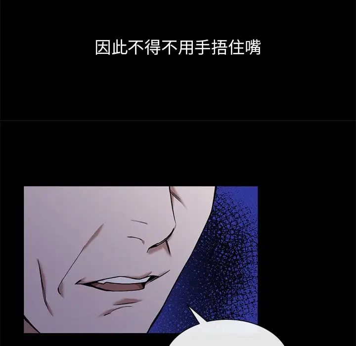 父债子偿 - 第1話12.jpg,父债子偿 - 第1話12,父债子偿 - 第1話