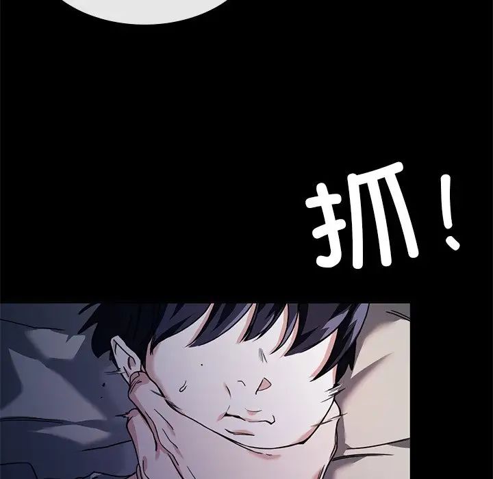 父债子偿 - 第1話18.jpg,父债子偿 - 第1話18,父债子偿 - 第1話