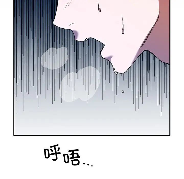 父债子偿 - 第1話27.jpg,父债子偿 - 第1話27,父债子偿 - 第1話