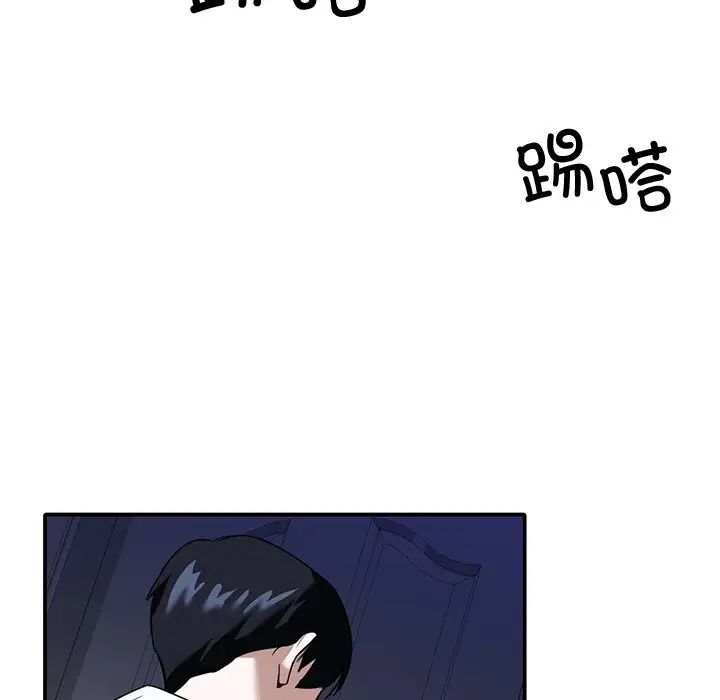 父债子偿第1话