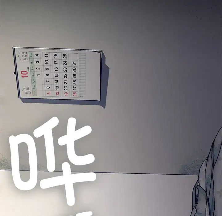 父债子偿 - 第1話134.jpg,父债子偿 - 第1話134,父债子偿 - 第1話