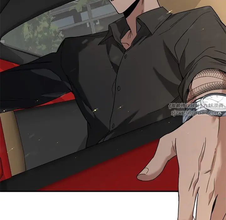 父债子偿第3话