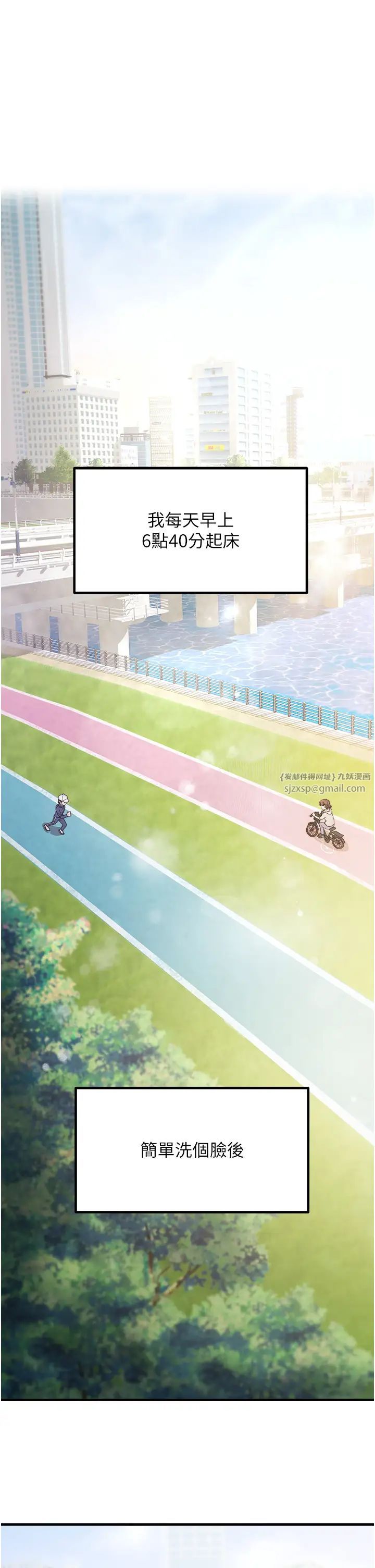 尻试之神学习法第1话-重考生的特别读书法