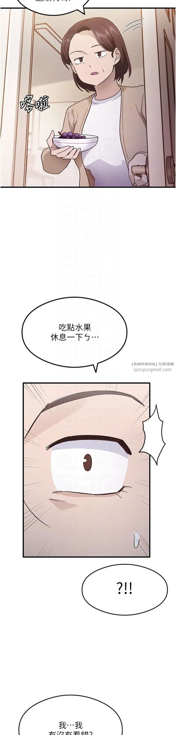 尻試之神學習法 - 第3話-看著巨乳朋友尻槍6.jpg,尻試之神學習法 - 第3話-看著巨乳朋友尻槍6,尻試之神學習法 - 第3話-看著巨乳朋友尻槍