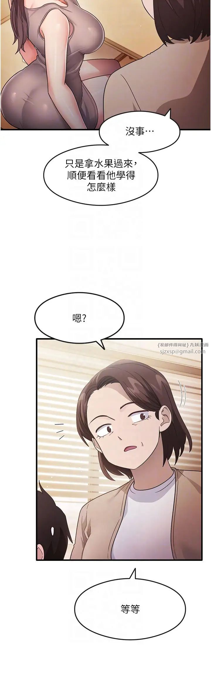 尻試之神學習法 - 第3話-看著巨乳朋友尻槍10.jpg,尻試之神學習法 - 第3話-看著巨乳朋友尻槍10,尻試之神學習法 - 第3話-看著巨乳朋友尻槍