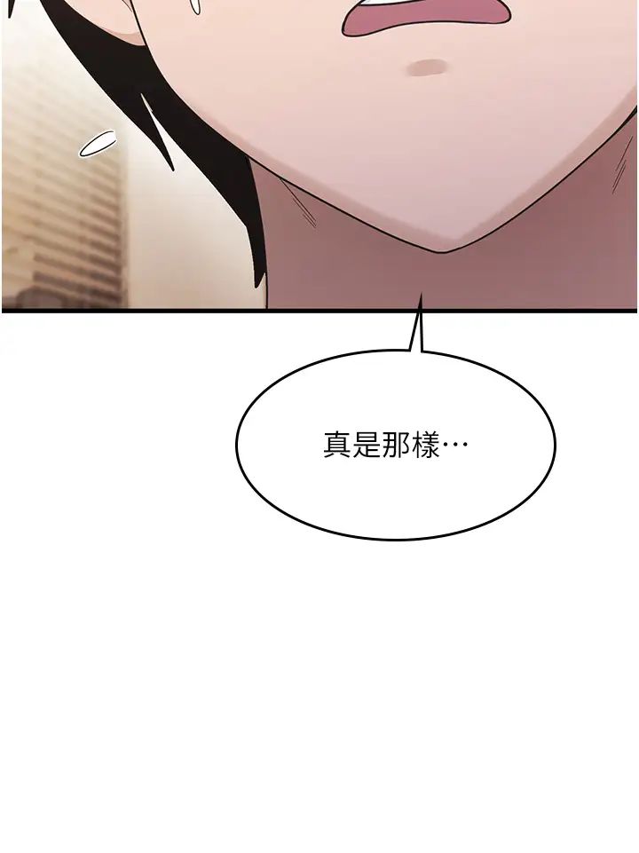 尻試之神學習法 - 第3話-看著巨乳朋友尻槍25.jpg,尻試之神學習法 - 第3話-看著巨乳朋友尻槍25,尻試之神學習法 - 第3話-看著巨乳朋友尻槍