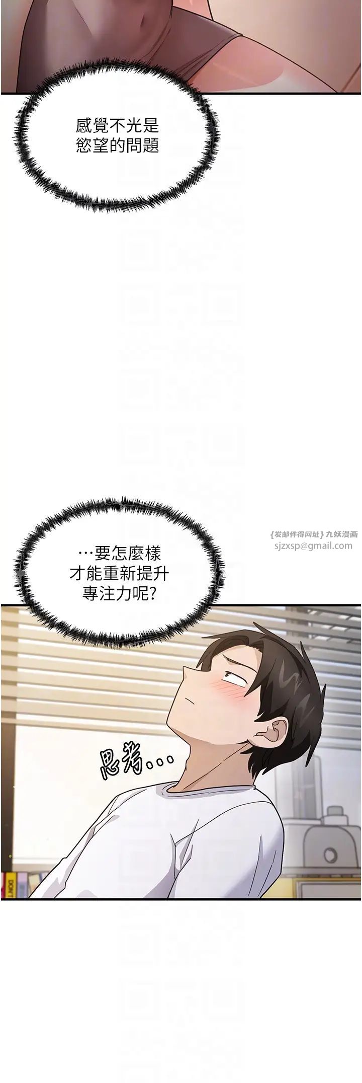 尻試之神學習法 - 第3話-看著巨乳朋友尻槍28.jpg,尻試之神學習法 - 第3話-看著巨乳朋友尻槍28,尻試之神學習法 - 第3話-看著巨乳朋友尻槍