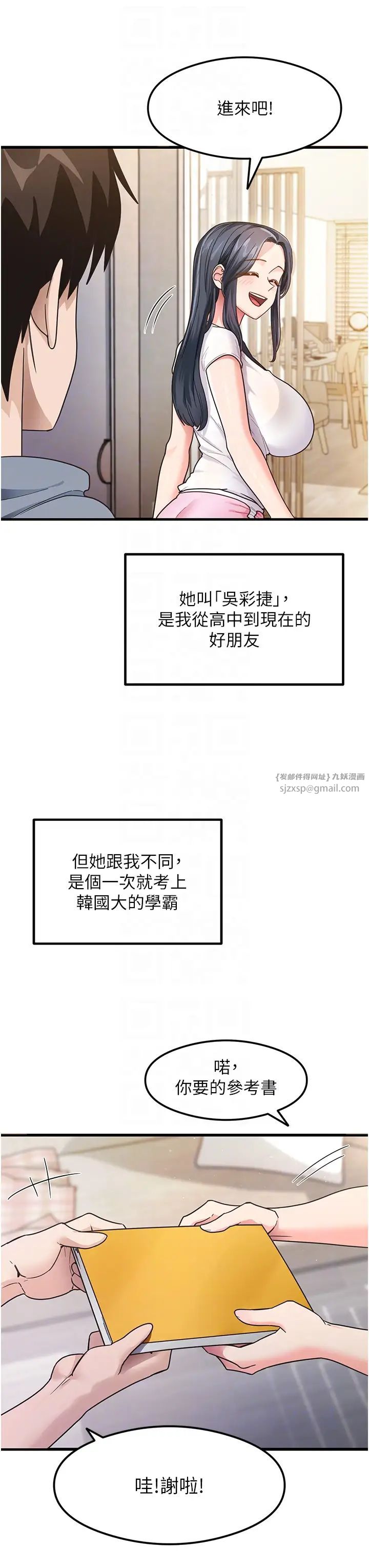 尻試之神學習法 - 第3話-看著巨乳朋友尻槍32.jpg,尻試之神學習法 - 第3話-看著巨乳朋友尻槍32,尻試之神學習法 - 第3話-看著巨乳朋友尻槍