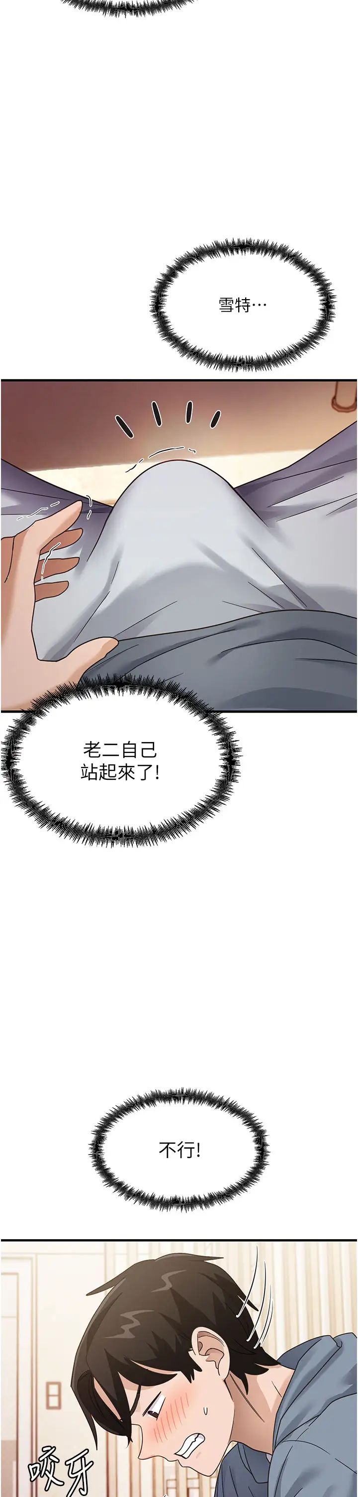 尻試之神學習法 - 第3話-看著巨乳朋友尻槍45.jpg,尻試之神學習法 - 第3話-看著巨乳朋友尻槍45,尻試之神學習法 - 第3話-看著巨乳朋友尻槍