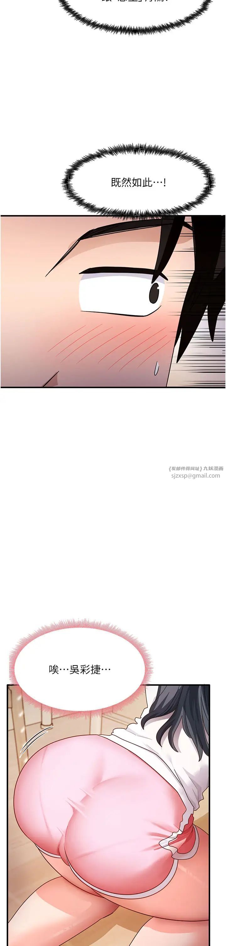 尻試之神學習法 - 第3話-看著巨乳朋友尻槍48.jpg,尻試之神學習法 - 第3話-看著巨乳朋友尻槍48,尻試之神學習法 - 第3話-看著巨乳朋友尻槍
