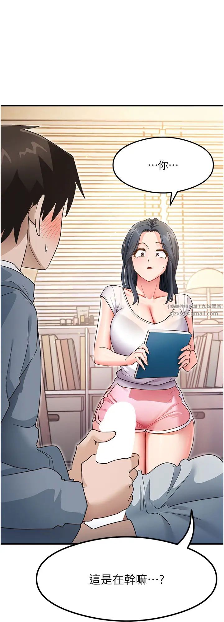 尻試之神學習法 - 第3話-看著巨乳朋友尻槍54.jpg,尻試之神學習法 - 第3話-看著巨乳朋友尻槍54,尻試之神學習法 - 第3話-看著巨乳朋友尻槍