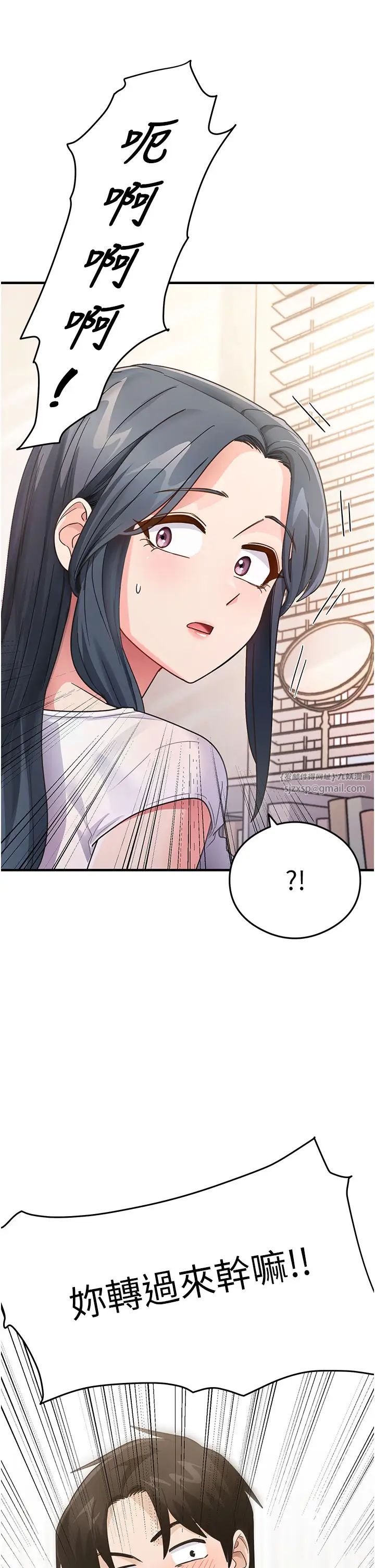 尻試之神學習法 - 第3話-看著巨乳朋友尻槍52.jpg,尻試之神學習法 - 第3話-看著巨乳朋友尻槍52,尻試之神學習法 - 第3話-看著巨乳朋友尻槍