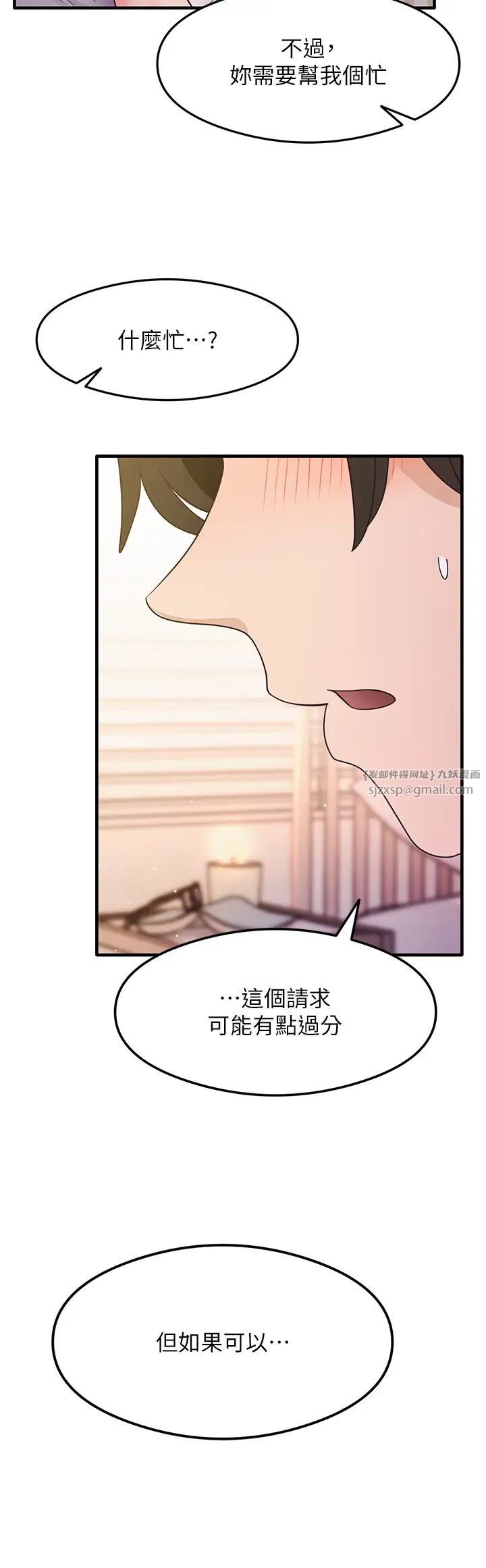 尻試之神學習法 - 第4話-被揉胸揉到高潮12.jpg,尻試之神學習法 - 第4話-被揉胸揉到高潮12,尻試之神學習法 - 第4話-被揉胸揉到高潮