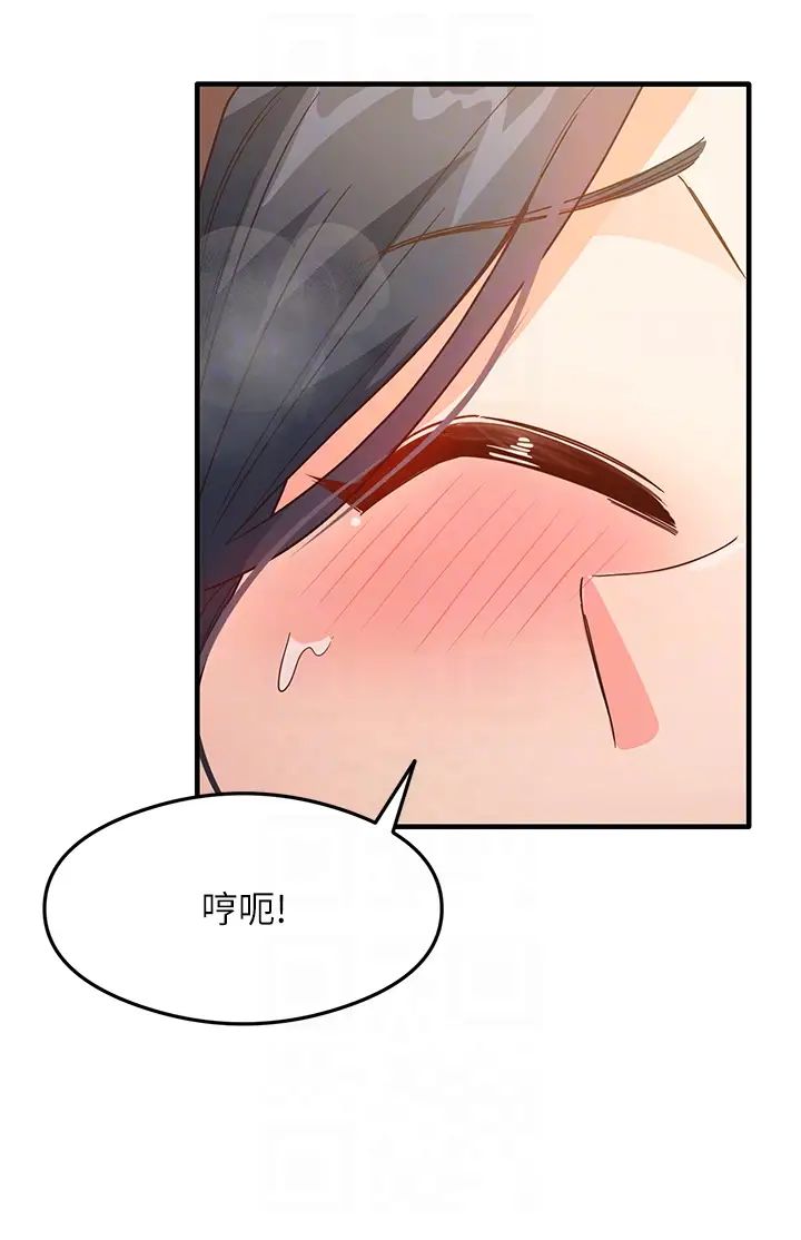 尻试之神学习法第5话-第一次开苞就潮吹♥