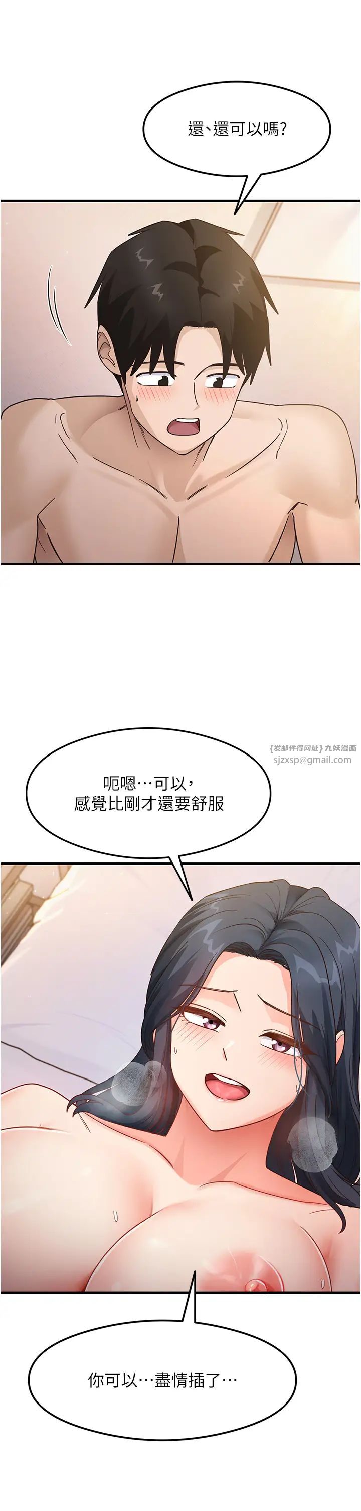 尻試之神學習法 - 第5話-第一次開苞就潮吹♥25.jpg,尻試之神學習法 - 第5話-第一次開苞就潮吹♥25,尻試之神學習法 - 第5話-第一次開苞就潮吹♥