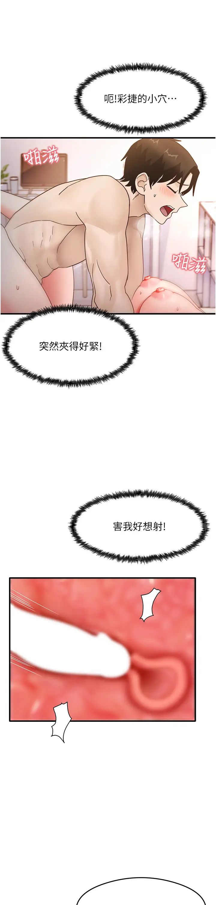尻試之神學習法 - 第5話-第一次開苞就潮吹♥40.jpg,尻試之神學習法 - 第5話-第一次開苞就潮吹♥40,尻試之神學習法 - 第5話-第一次開苞就潮吹♥